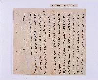 嘉慶十年～十一年（1805～1806）翁仔社佃人滯租記錄藏品圖，第12張